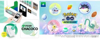 「『Pokémon GO』パートナーリサーチ」参加券プレゼントキャンペーンを開始（応募期間：3月25日（月）～ 4月19日（金）)