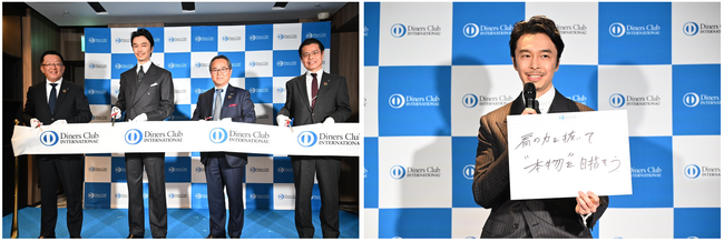 ダイナースクラブ 大阪梅田プレミアムラウンジ 開業セレモニーにダイナースクラブのCMに出演する俳優の長谷川博己さんが登場！