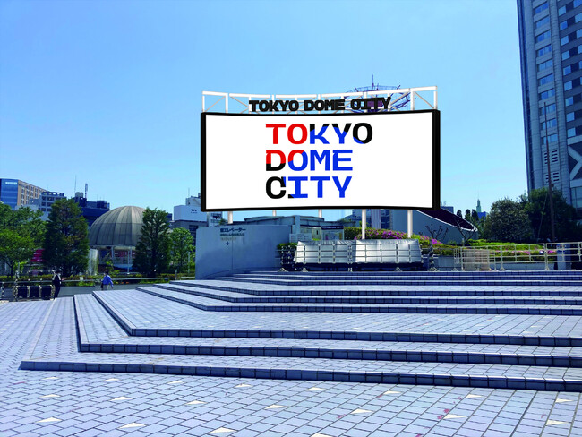 東京ドームシティ大規模リニューアル最新情報　東京ドーム前広場やミーツポートに大型LEDビジョンを新設　美味しい食事が気軽に楽しめるフードトレーラーが6店舗オープン！