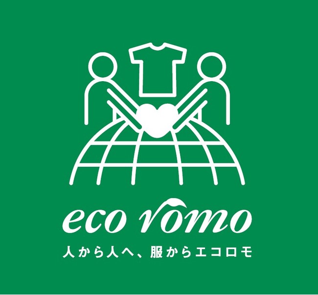 「令和6年能登半島地震」への支援について 　エコロモ キャンペーンなど衣料品回収の収益金を寄付 　＜寄付金額確定のお知らせ＞