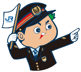 ご利用日限定！新幹線で行く！日帰りカープ応援プラン「赤ヘルええじゃんプラン（日本旅行商品）」の発売について