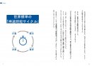 本文より 本文より