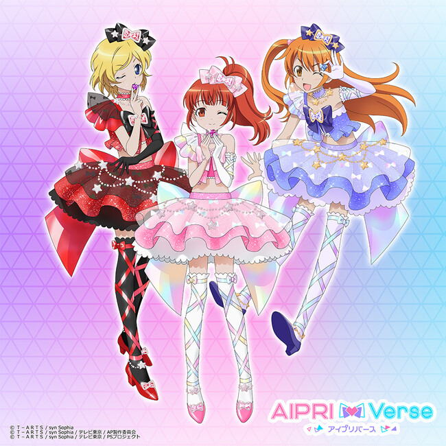 マイキャラ遊びを追求したアミューズメントゲーム『アイプリバース』に、『プリティーリズム・オーロラドリーム』のキャラクターが登場！　描き下ろしイラスト＆ゲームCG初公開！