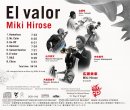 DOD-043 広瀬未来『El valor』back inlay