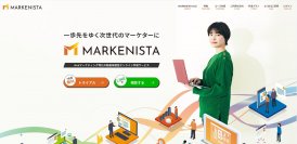 業界初！学べば学ぶほど稼げるWebマーケティングオンライン学習サービスがローンチ