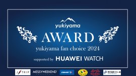 yukiyama FAN AWARD 2024 supported by HUAWEI WATCHメインビジュアル