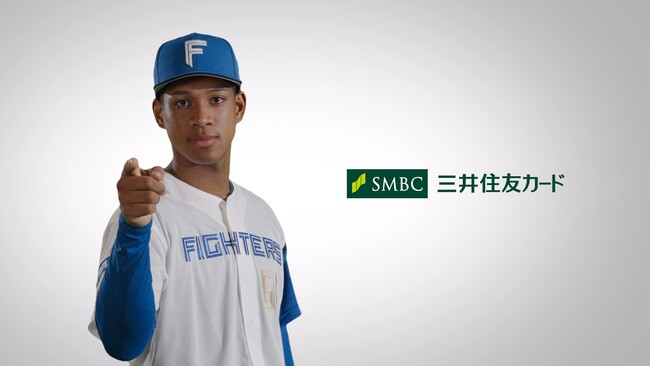 2024シーズンは万波選手を起用した三井住友カードの北海道限定プロモーションがスタート！