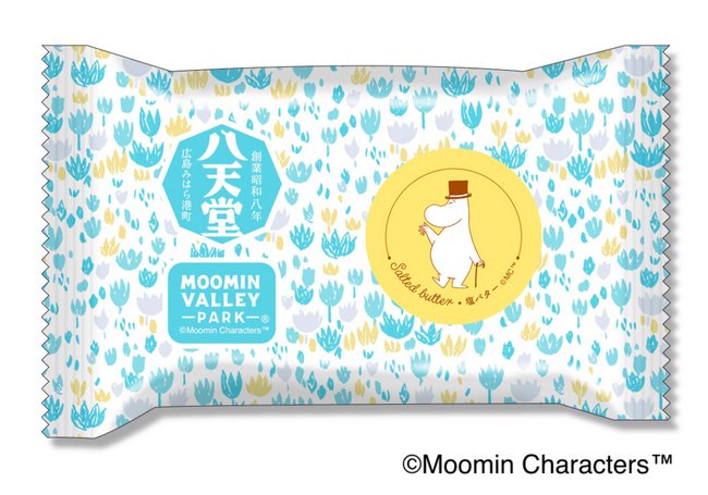 【ムーミンバレーパーク限定販売】ムーミンパパとスナフキンが目印！オリジナルパッケージ「くりーむパン 塩バター」「くりーむパン 抹茶」が新登場
