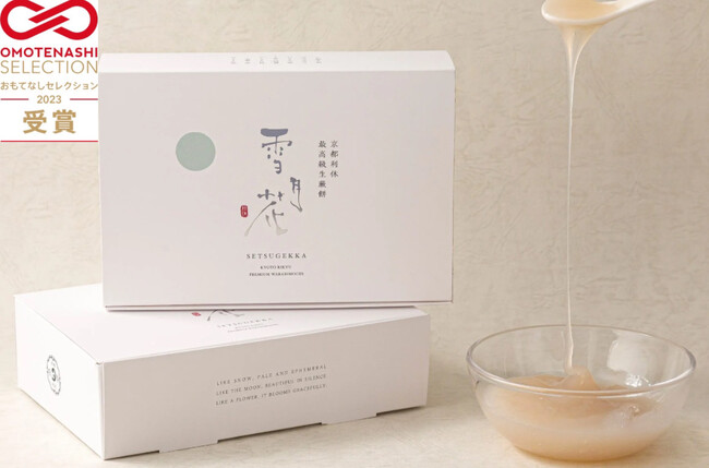 「京都利休の生わらび餅」が贈る至高の味。高級生わらび餅が「イオンモール桑名」に出店!