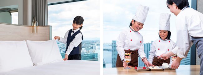 【春休み・1日1組限定】ホテルで楽しくお仕事体験！初登場のキッズホテリエプランで家族の思い出作り