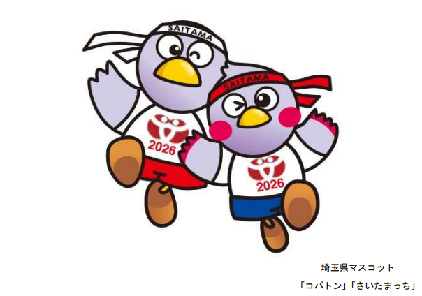 【埼玉県】令和8年度「ねんりんピック埼玉大会」でのスポーツ・文化競技30種目を県内24市町で開催決定!