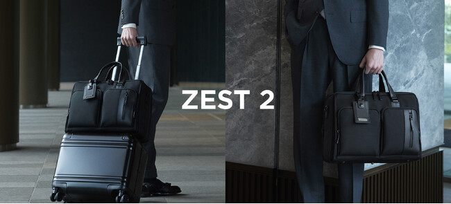 「ZERO HALLIBURTON」より、デイリーから出張まで幅広く使えるジェットセッターシリーズ「ZEST2」発売開始