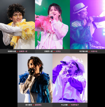 磯貝龍乎プロデュース公演「文豪メランコリー：Re」上演決定！校條拳太朗、反橋宗一郎、秋沢健太朗、前川優希、中山栄嗣らが出演！