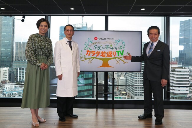 3/23「カラダ若返りTV」は番組初の公開収録が実現！　健康プランナー・草野仁がサポート！　認知症を早期発見する【4つのテスト】とは!?名医おススメの“脳の衰え改善法”も紹介!!
