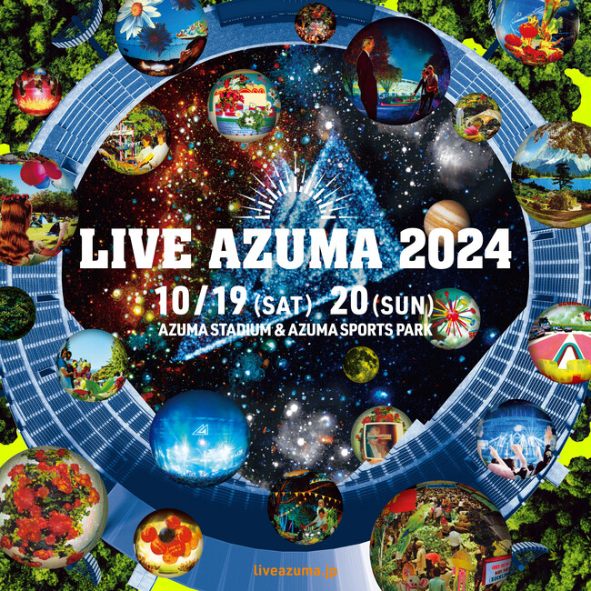 LIVE AZUMA 2024 開催決定！