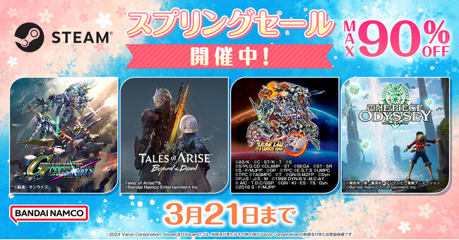 バンダイナムコエンターテインメントのSteamセールが開催中！『Tales of ARISE - Beyond the Dawn エキスパンション』『スーパーロボット大戦30』など最大90%OFF！