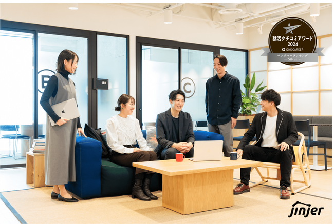 jinjer、「ONE CAREER 就活クチコミアワード2024」の「ベンチャー部門」において SILVER賞を受賞