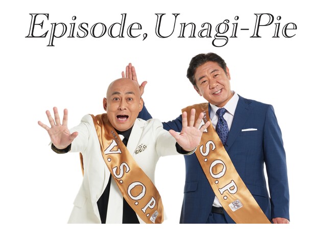 誰かに話したくなる人生エピソードCM 第1弾!本当に『錦鯉』がCMにしちゃいました