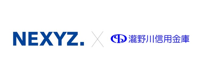 NEXYZ.が瀧野川信用金庫と業務提携「ネクシーズZERO」が地元企業の設備導入とCO2排出削減を支援