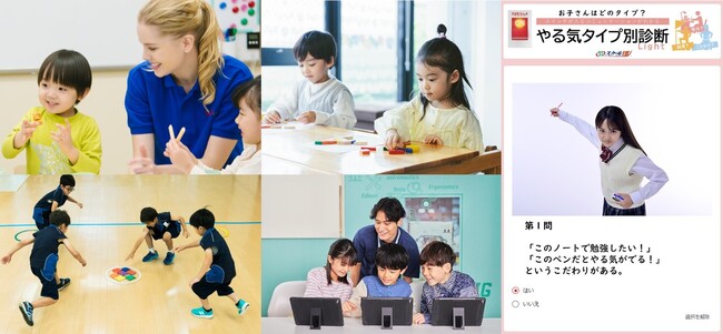 3月29日(金)～31日(日) さわって、ときめく体験を。TBS主催 子ども(幼児・小学生)向け「AKASAKAあそび！学び！フェスタ」「やる気スイッチ オン！」ブース 展開内容決定！