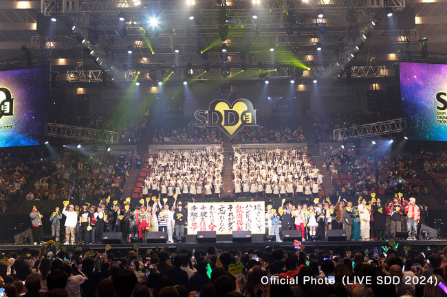 飲酒運転撲滅を誓う10,000人のライブ「LIVE SDD 2024」開催報告