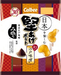 東京江戸味噌「堅あげポテト 幻の江戸味噌味」プレゼントキャンペーンを3月11日より開催中！
