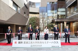 熱海セミナーハウス テープカット (写真左から)野村高男副社長執行役員横浜支店長(鹿島建設株式会社)、小松早苗町内会会長(咲見町町内会)、齊藤栄市長(熱海市)、鈴見健夫理事長(芝浦工業大学)、磐田朋子副学長(芝浦工業大学)、宮本明彦会長(芝浦工業大学後援会)、加藤善治郎会長(芝浦工業大学校友会) 熱海セミナーハウス テープカット (写真左から)野村高男副社長執行役員横浜支店長(鹿島建設株式会社)、小松早苗町内会会長(咲見町町内会)、齊藤栄市長(熱海市)、鈴見健夫理事長(芝浦工業大学)、磐田朋子副学長(芝浦工業大学)、宮本明彦会長(芝浦工業大学後援会)、加藤善治郎会長(芝浦工業大学校友会)