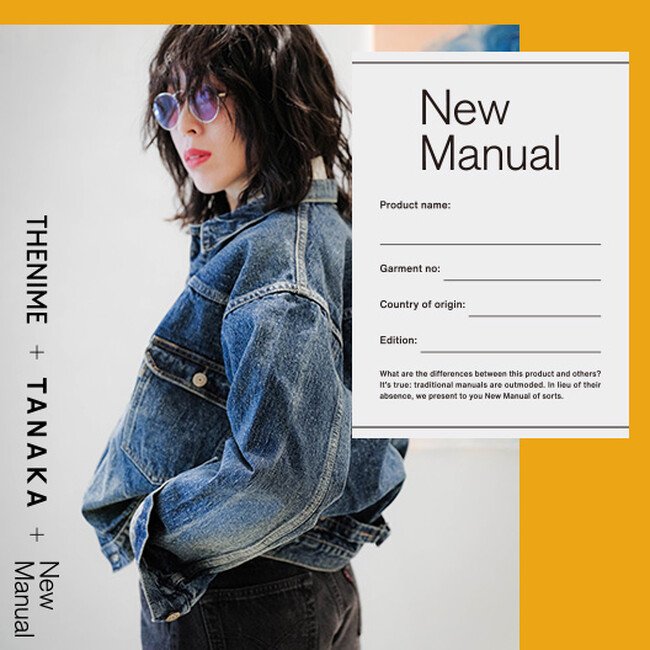 THENIME×New Manual×TANAKA、THENIME×New Manualのスペシャルコラボレーションアイテムを3月22日に発売!!