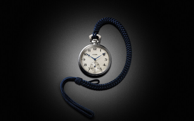 シチズンのオリジンとなる初代懐中時計誕生から100年、新たなタイムピースとなる手巻き懐中時計を発売