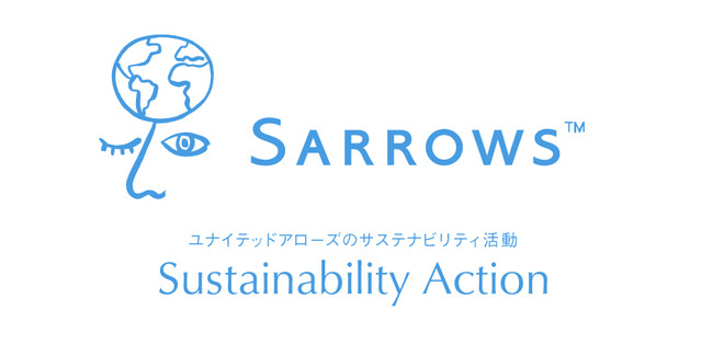 株式会社ユナイテッドアローズがESG投資指数「MSCI日本株ESGセレクト・リーダーズ指数」構成銘柄に初選定