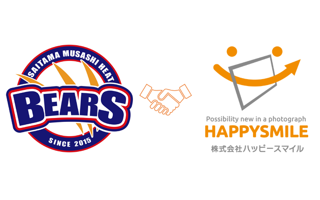 BCリーグ所属 埼玉武蔵ヒートベアーズ×株式会社ハッピースマイル『みんなのおもいで .com』導入契約を締結