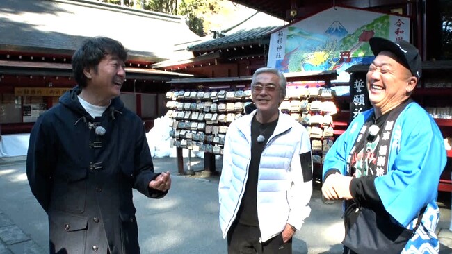 【ＢＳ日テレ】極楽とんぼの週末極楽旅 寺島進が極楽とんぼにブチギレ!?︎