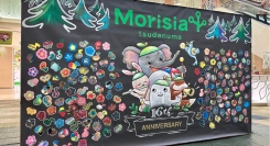 森で動物たちが祝う楽しいパレードを、計8ｍのキャンバスにチョークでお絵描き！津田沼で開催された“参加型”巨大アートイベントに、310名以上のキッズが集結