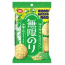『31g 無限のり』