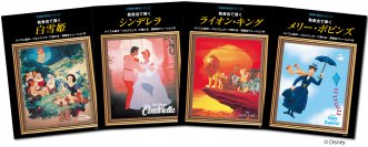 「ピアノソロ　発表会で弾く 白雪姫／シンデレラ／ライオン・キング／メリー・ポピンズ （発表会ナレーション付）」 3月25日発売！