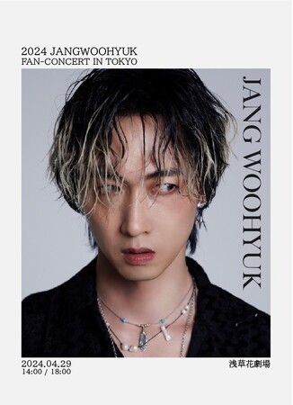 2024 JANG WOOHYUK FAN-CONCERT IN TOKYO