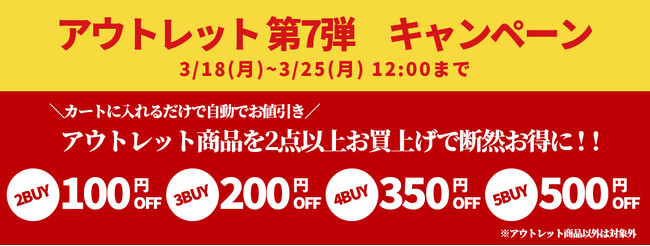 【半額以下の特価商品あり】超速充電するモバイルバッテリー、コンパクト充電式カイロ、ヒーティングベストなどをアウトレット販売します。