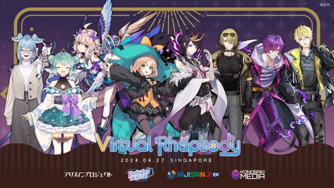 Virtual Rhapsodyシンガポールでの開催決定！