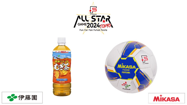 イベント情報第四弾！「健康ミネラルむぎチャレンジ」「サイン入りミカサマスコットボールの投げ込み」「多用途銀イオン消臭抗菌スプレー『AgモイストSpecial』の来場者プレゼント」の実施が決定！