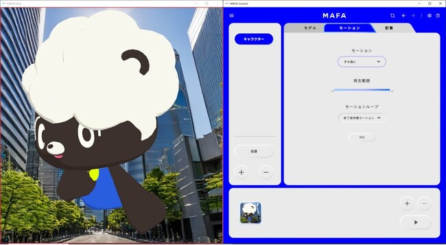 世界有数のデジタルコンテンツカンパニーゲッティイメージズ「生成 AI by Getty Images」が国内で初めてマーケティングツールに導入