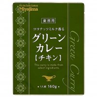 業務用商品「ココナッツミルク香るグリーンカレー(チキン)」「スパイスにこだわったブラックカレー(ポーク)」を2024年4月1日に新発売