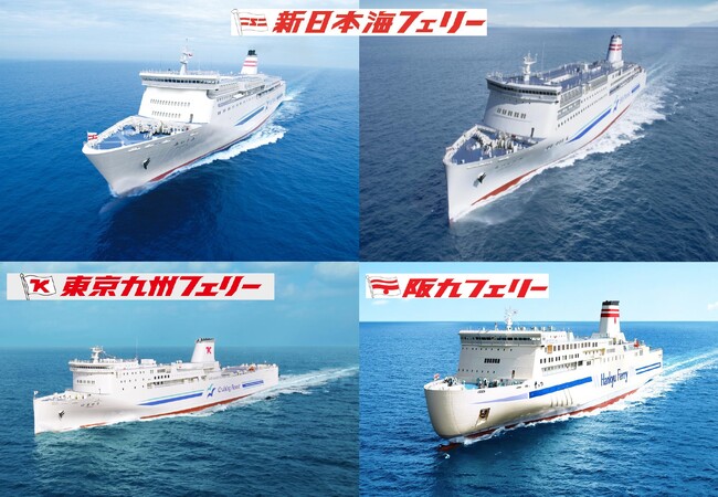 【SHKライングループ総力結集】大好評！船と愛車で日本一周旅行 発売開始！最大30日間の自由気ままな旅は