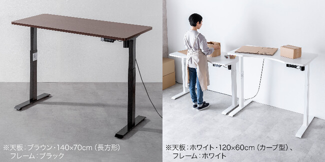 カラー×サイズ32通り！インテリアや用途に合わせて選べる電動昇降デスクを3月19日に発売