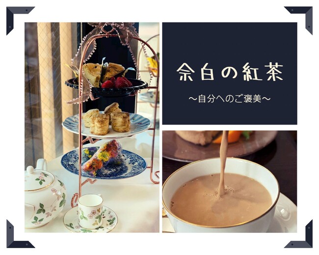 京都/お花見/アフタヌーンティーイベント開催