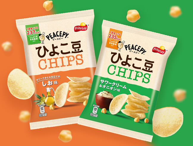 カラダ想いのスナック菓子がさらに進化　“ひよこ豆”チップス「PEACEPY(ピースピー)」2024年3月25日(月)よりリニューアル発売