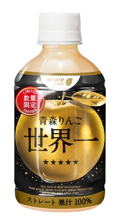 生産量がごくわずかで希少価値が高い「青森りんご　世界一」を3月26日から専用自販機で発売！