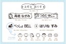 2024年1月に追加した新デザイン