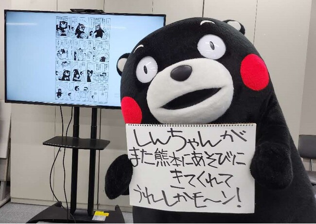 「新クレヨンしんちゃん」連載最新話に、“くまモン”が登場！ 意外な人物との交流も明らかに！？くまモン『しんちゃんが熊本にきてくれて、うれしかモ～ン！』