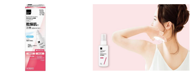 ヘパリン類似物質配合の保湿ケアライン「ヒルメナイドシリーズ」から「matsukiyo 乾燥性皮膚治療薬　ヒルメナイドスプレー」