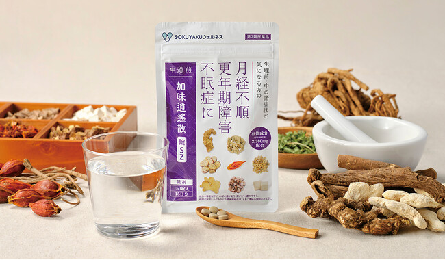 SNSで話題の「生漢煎シリーズ」から、女性のPMS※や更年期の漢方薬が新発売！
